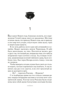 Темные дни — фото, картинка — 3