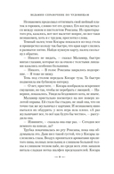 Темные дни — фото, картинка — 6