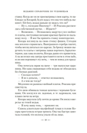 Темные дни — фото, картинка — 8