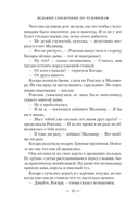 Темные дни — фото, картинка — 10