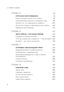 Всё закончится, а ты нет — фото, картинка — 8