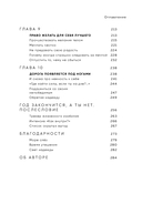 Всё закончится, а ты нет — фото, картинка — 9