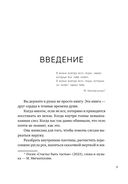 Всё закончится, а ты нет — фото, картинка — 11