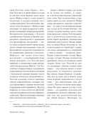 Война и мир. Комплект из 2 книг — фото, картинка — 11