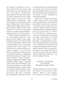 Война и мир. Комплект из 2 книг — фото, картинка — 14