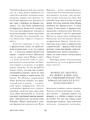 Война и мир. Комплект из 2 книг — фото, картинка — 15