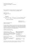 Война и мир. Комплект из 2 книг — фото, картинка — 4