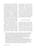 Война и мир. Комплект из 2 книг — фото, картинка — 9