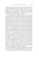 Взаимная поддержка и любовь. Навыки гармоничного общения в паре — фото, картинка — 24