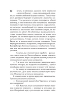 Север и Юг — фото, картинка — 16