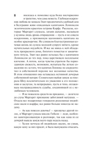 Север и Юг — фото, картинка — 12