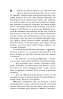 Север и Юг — фото, картинка — 14