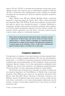 Игра маджонг. Правила и теория для начинающих — фото, картинка — 13