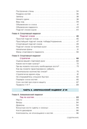 Игра маджонг. Правила и теория для начинающих — фото, картинка — 4