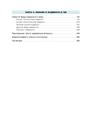 Игра маджонг. Правила и теория для начинающих — фото, картинка — 6