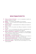 Игра маджонг. Правила и теория для начинающих — фото, картинка — 7