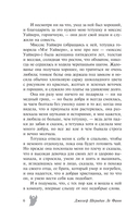 Дух мадам Краул и другие таинственные истории — фото, картинка — 5