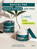 Крем для лица 