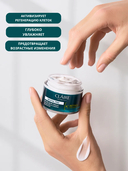 Крем для лица 