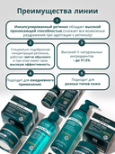 Крем для лица 