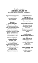 Белый асфальт — фото, картинка — 2