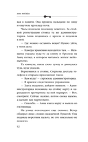 Белый асфальт — фото, картинка — 11