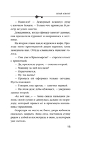 Белый асфальт — фото, картинка — 14