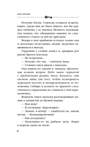 Белый асфальт — фото, картинка — 7