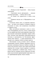 Белый асфальт — фото, картинка — 9