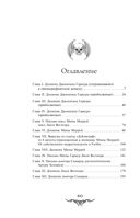 Дракула — фото, картинка — 14