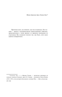 Дракула — фото, картинка — 16