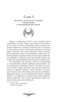 Дракула — фото, картинка — 17