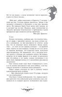 Дракула — фото, картинка — 21