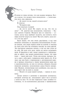 Дракула — фото, картинка — 22