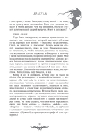 Дракула — фото, картинка — 23