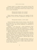 Сказки о феях и эльфах — фото, картинка — 6