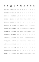 Сигареты — фото, картинка — 1