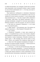 Сигареты — фото, картинка — 3