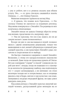 Сигареты — фото, картинка — 4