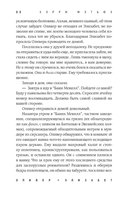 Сигареты — фото, картинка — 5