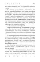 Сигареты — фото, картинка — 6