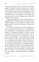 Сигареты — фото, картинка — 7