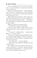 Мы начинаем в конце — фото, картинка — 5