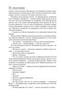 Таинственная четверка — фото, картинка — 11