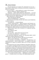 Таинственная четверка — фото, картинка — 15