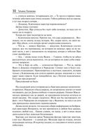 Таинственная четверка — фото, картинка — 29