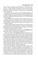 Таинственная четверка — фото, картинка — 40