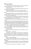 Таинственная четверка — фото, картинка — 49