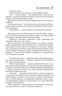 Таинственная четверка — фото, картинка — 50