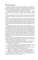 Таинственная четверка — фото, картинка — 55